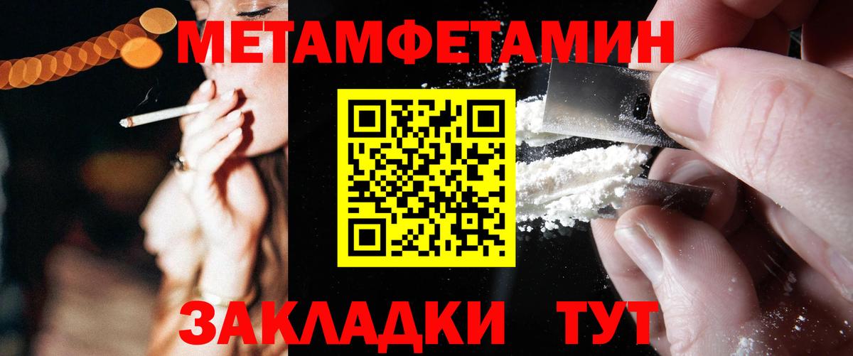 АМФ Premium Добрянка