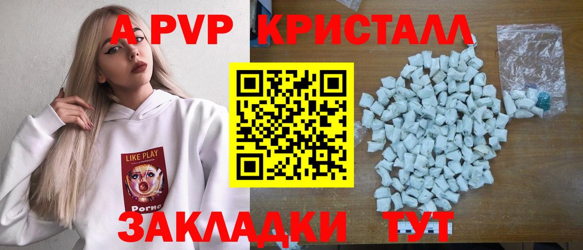 Марихуана Добрянка
