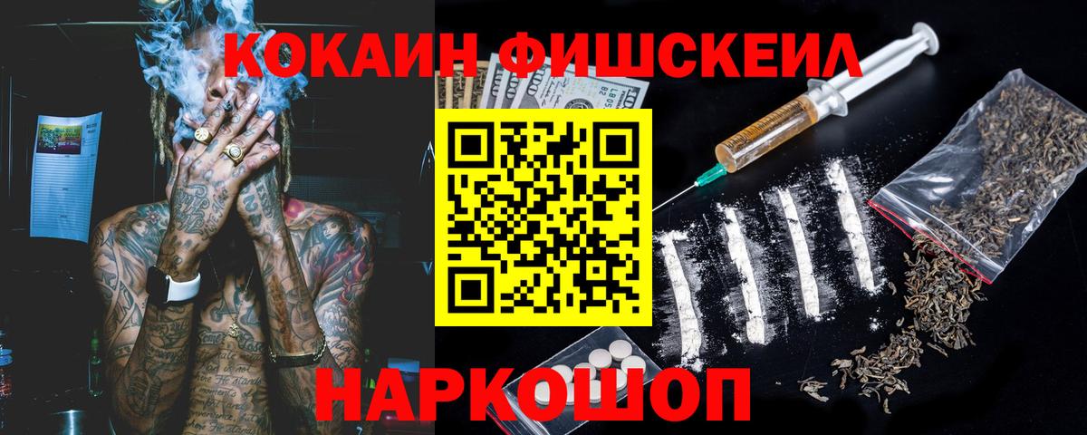 COCAIN Эквадор  КОКАИН Боливия  Добрянка  Вход с VPN 