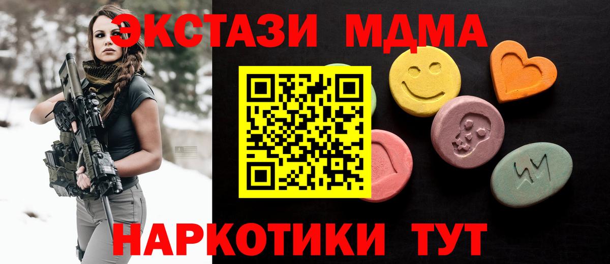 A-PVP СОЛЬ кристаллы  ГАШИШ  Вход с VPN  Добрянка  Меф МЯУ МЯУ кристаллы  ГАШ  Конопля 