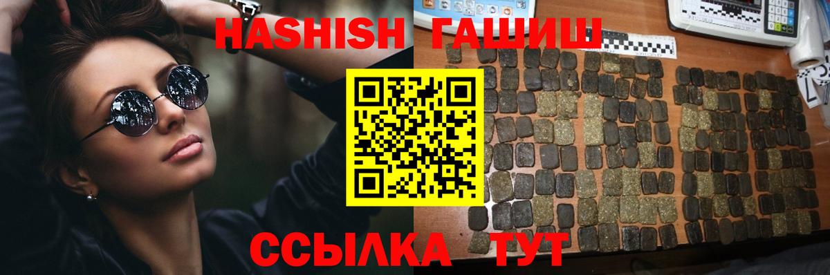 Гашиш гарик Добрянка