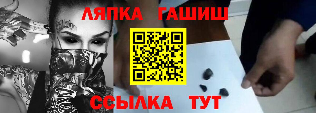 купить наркотики цена  Вход с VPN  Добрянка  Гашиш убойный  ГАШИШ 