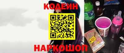 PSILOCYBIN Краснознаменск