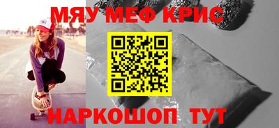 ГАЛЛЮЦИНОГЕННЫЕ ГРИБЫ Краснодар