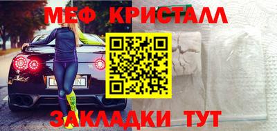 PSILOCYBIN Краснознаменск