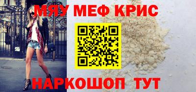 ГАЛЛЮЦИНОГЕННЫЕ ГРИБЫ Краснодар