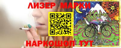 PSILOCYBIN Краснознаменск