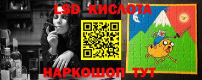 PSILOCYBIN Краснознаменск