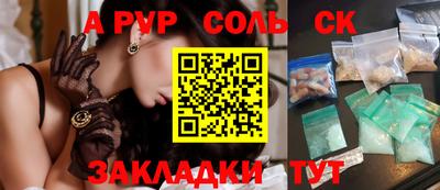 ГАЛЛЮЦИНОГЕННЫЕ ГРИБЫ Краснодар