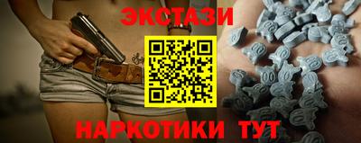 ГАЛЛЮЦИНОГЕННЫЕ ГРИБЫ Краснодар