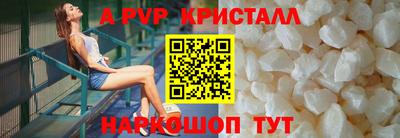 PSILOCYBIN Краснознаменск