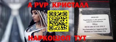 PSILOCYBIN Краснознаменск