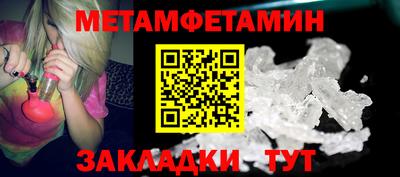 ГАЛЛЮЦИНОГЕННЫЕ ГРИБЫ Краснодар