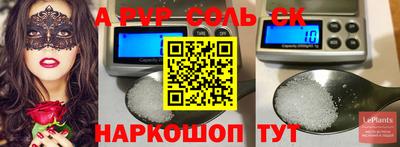 PSILOCYBIN Краснознаменск