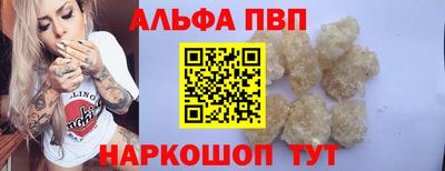 ГАЛЛЮЦИНОГЕННЫЕ ГРИБЫ Краснодар
