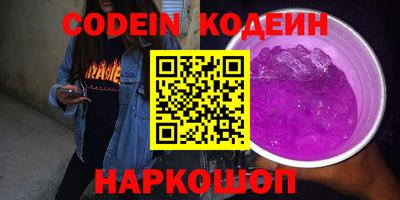 ГАЛЛЮЦИНОГЕННЫЕ ГРИБЫ Краснодар
