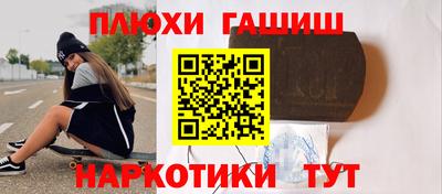 PSILOCYBIN Краснознаменск