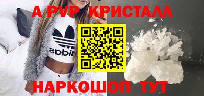 ГАЛЛЮЦИНОГЕННЫЕ ГРИБЫ Краснодар