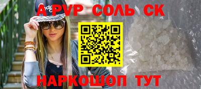 ГАЛЛЮЦИНОГЕННЫЕ ГРИБЫ Краснодар