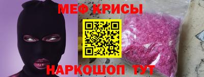 PSILOCYBIN Краснознаменск