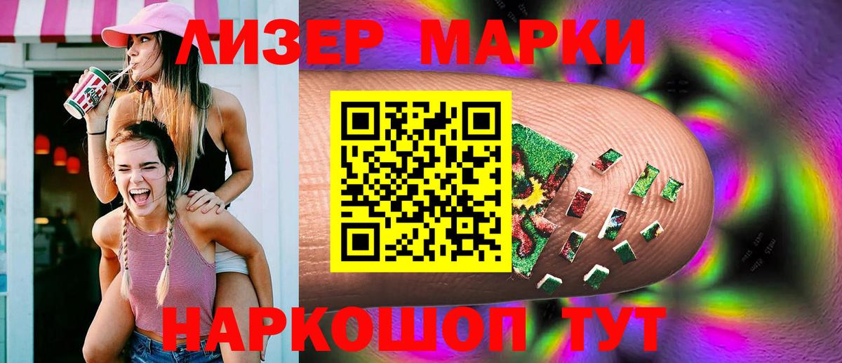 OMG зеркало  ЛСД экстази  Вход с VPN  Лсд 25 экстази ecstasy  Лсд 25 экстази кислота  Добрянка 