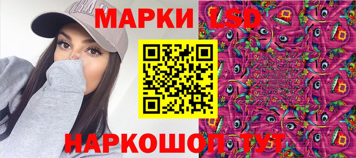 Марки NBOMe 1,5мг Добрянка
