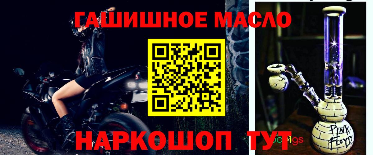 Дистиллят ТГК вейп  Вход с VPN  Добрянка  Дистиллят ТГК вейп с тгк 