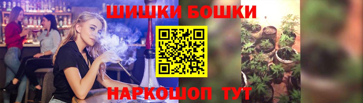 МАРИХУАНА план  Вход с VPN  Марихуана семена  Добрянка 